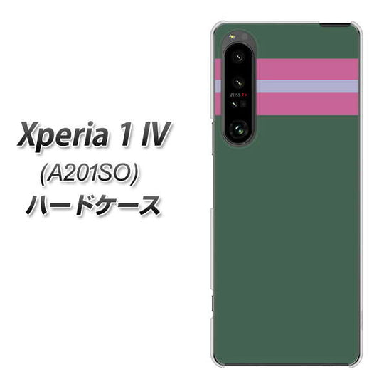 Xperia 1 IV A201SO SoftBank 高画質仕上げ 背面印刷 ハードケース【YC936 アバルト07】