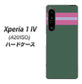 Xperia 1 IV A201SO SoftBank 高画質仕上げ 背面印刷 ハードケース【YC936 アバルト07】