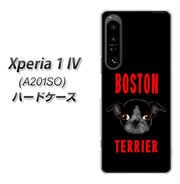 Xperia 1 IV A201SO SoftBank 高画質仕上げ 背面印刷 ハードケース【YD853 ボストンテリア04】