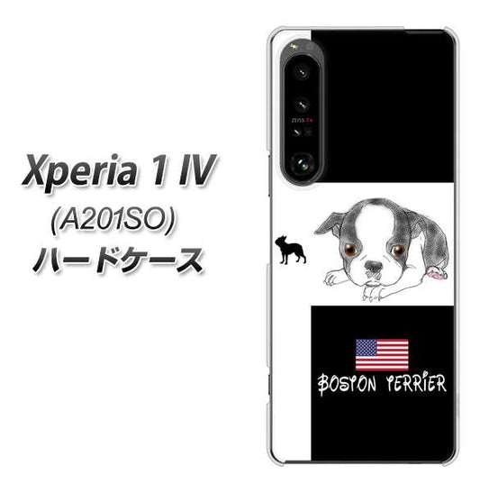 Xperia 1 IV A201SO SoftBank 高画質仕上げ 背面印刷 ハードケース【YD854 ボストンテリア05】