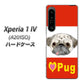Xperia 1 IV A201SO SoftBank 高画質仕上げ 背面印刷 ハードケース【YD856 パグ02】