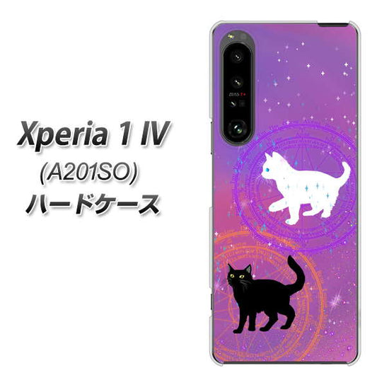 Xperia 1 IV A201SO SoftBank 高画質仕上げ 背面印刷 ハードケース【YJ328 魔法陣猫 キラキラ かわいい ピンク】