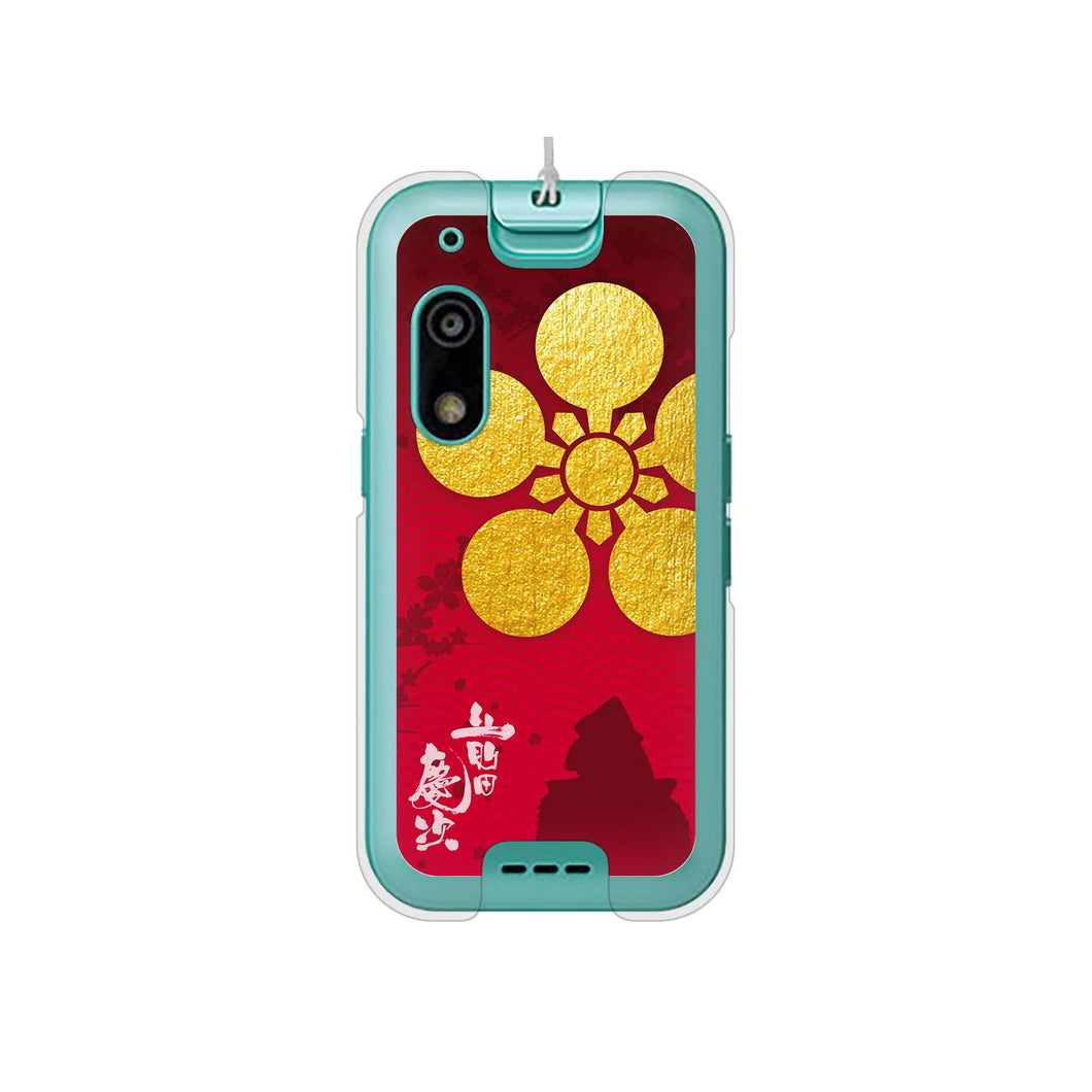 キッズフォン3 A201ZT SoftBank 高画質仕上げ 背面印刷 ハードケース家紋