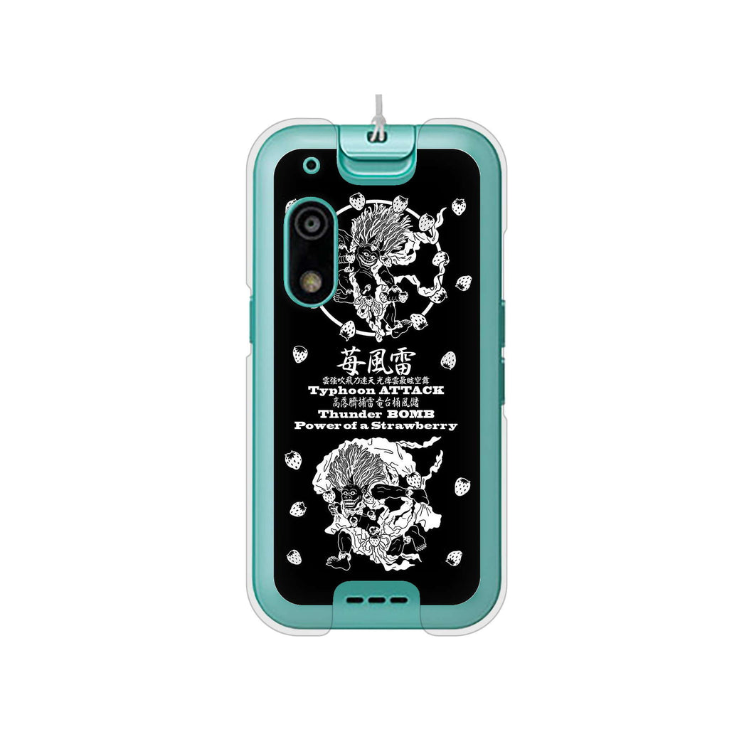 キッズフォン3 A201ZT SoftBank 高画質仕上げ 背面印刷 ハードケースむかいあぐる 苺風雷神