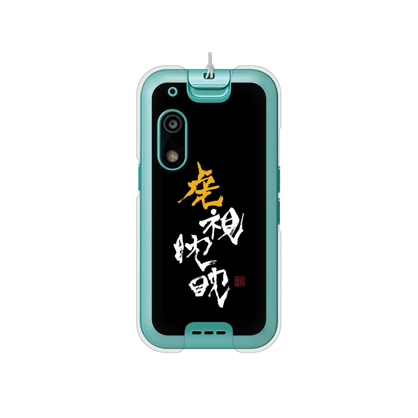 キッズフォン3 A201ZT SoftBank 高画質仕上げ 背面印刷 ハードケース大野詠舟 スポーツ