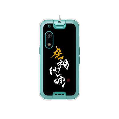 キッズフォン3 A201ZT SoftBank 高画質仕上げ 背面印刷 ハードケース大野詠舟 スポーツ