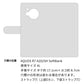 AQUOS R7 A202SH SoftBank スマホケース 手帳型 ニコちゃん