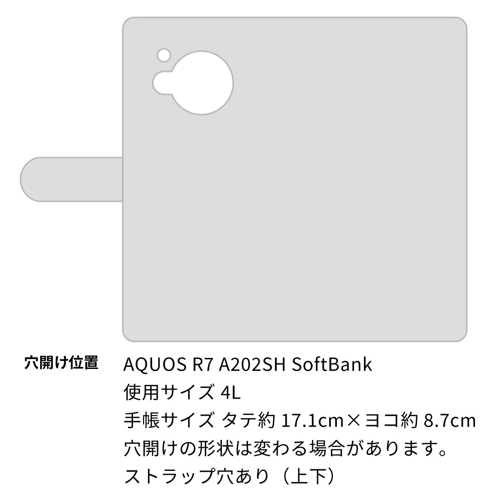 AQUOS R7 A202SH SoftBank スマホケース 手帳型 ねこ 肉球 ミラー付き スタンド付き