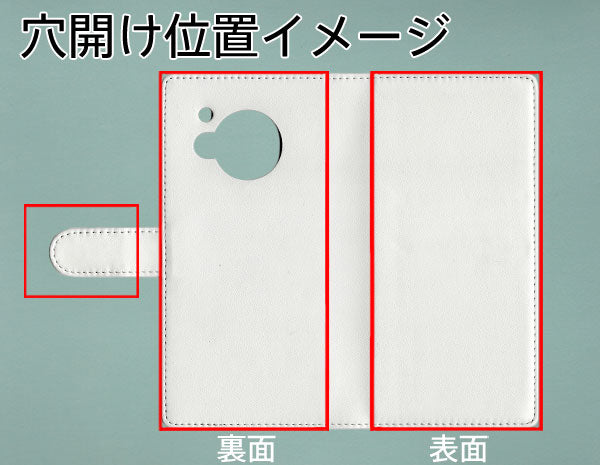 アクオスR7 A202SH 【名入れ】レザーハイクラス 手帳型ケース 耐衝撃