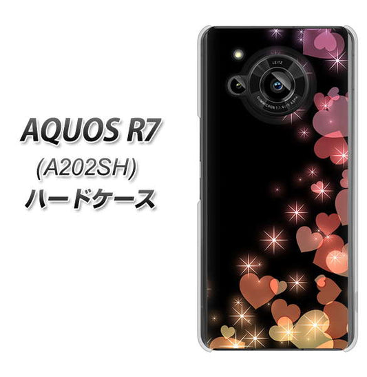 AQUOS R7 A202SH SoftBank 高画質仕上げ 背面印刷 ハードケース【020 夜のきらめきハート】