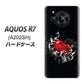 AQUOS R7 A202SH SoftBank 高画質仕上げ 背面印刷 ハードケース【032 クリスタルハート】