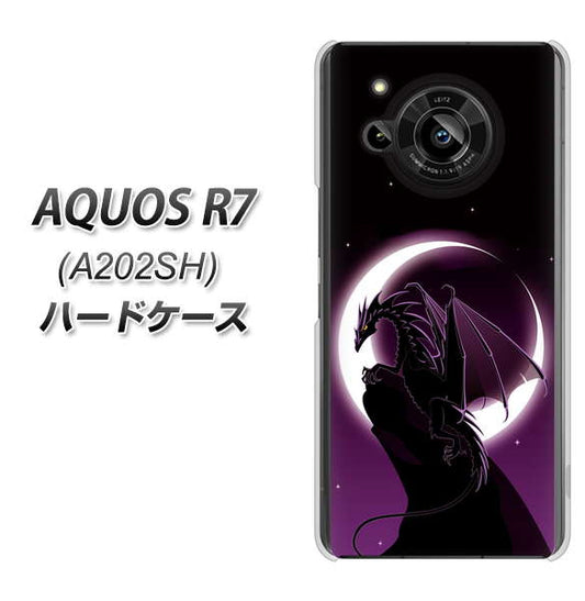 AQUOS R7 A202SH SoftBank 高画質仕上げ 背面印刷 ハードケース【037 三日月とドラゴン】