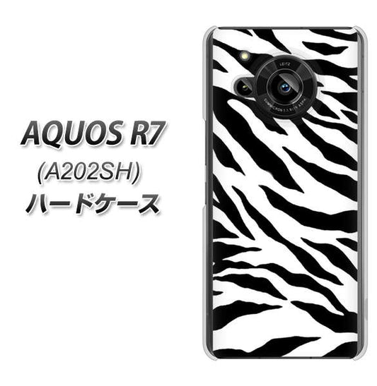 AQUOS R7 A202SH SoftBank 高画質仕上げ 背面印刷 ハードケース【054 ゼブラ】