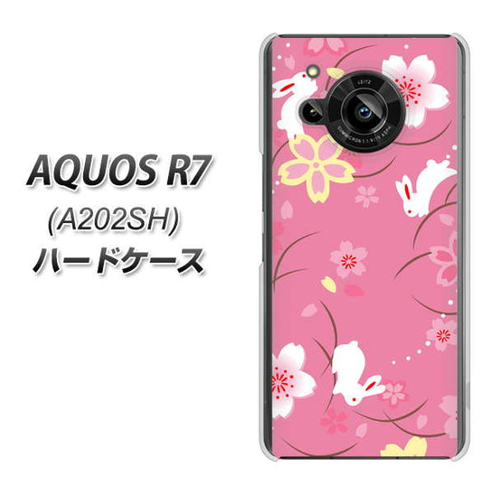 AQUOS R7 A202SH SoftBank 高画質仕上げ 背面印刷 ハードケース【149 桜と白うさぎ】
