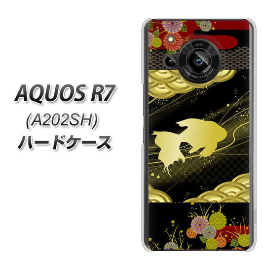 AQUOS R7 A202SH SoftBank 高画質仕上げ 背面印刷 ハードケース【174 天の川の金魚】