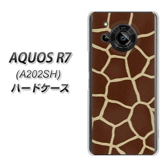AQUOS R7 A202SH SoftBank 高画質仕上げ 背面印刷 ハードケース【209 キリンの背中】