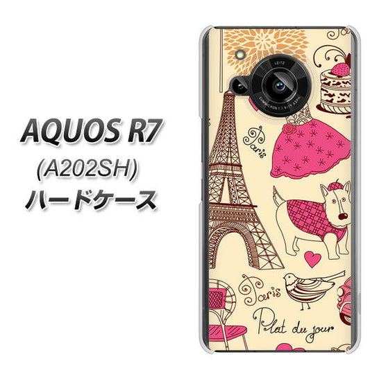AQUOS R7 A202SH SoftBank 高画質仕上げ 背面印刷 ハードケース【265 パリの街】