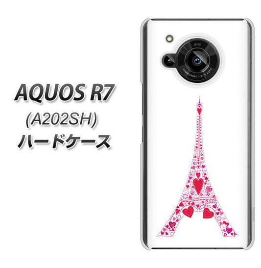 AQUOS R7 A202SH SoftBank 高画質仕上げ 背面印刷 ハードケース【294 ハート色の塔】