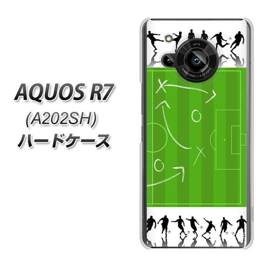 AQUOS R7 A202SH SoftBank 高画質仕上げ 背面印刷 ハードケース【304 サッカー戦略ボード】