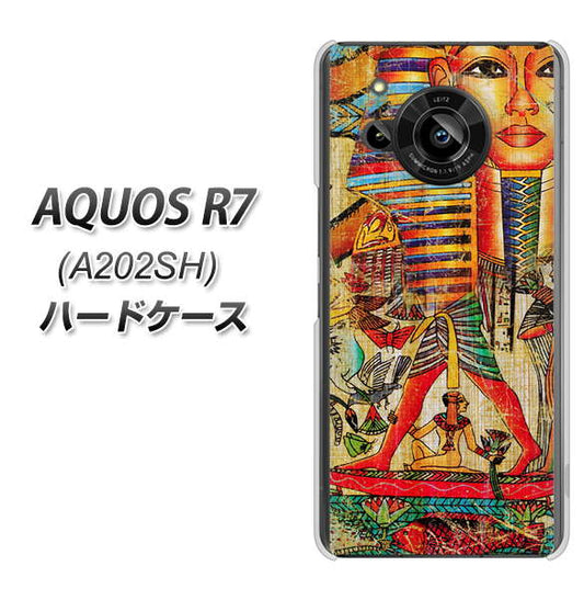 AQUOS R7 A202SH SoftBank 高画質仕上げ 背面印刷 ハードケース【329 ナイル ツタンカーメン】