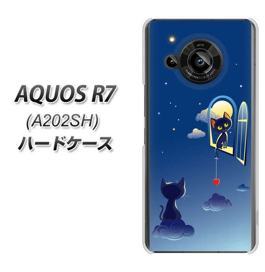 AQUOS R7 A202SH SoftBank 高画質仕上げ 背面印刷 ハードケース【341 恋の駆け引き】