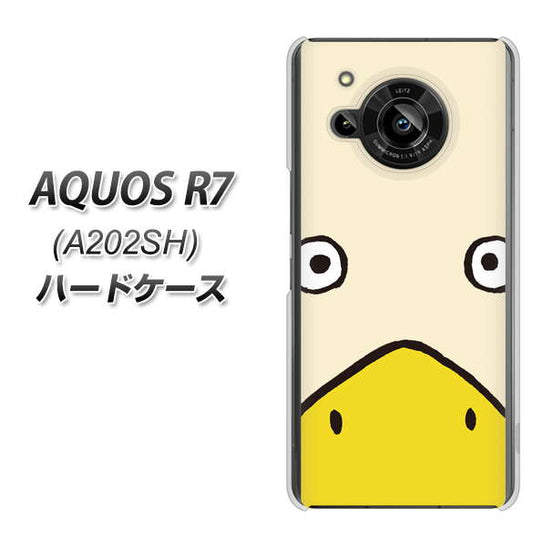 AQUOS R7 A202SH SoftBank 高画質仕上げ 背面印刷 ハードケース【347 あひる】