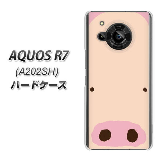 AQUOS R7 A202SH SoftBank 高画質仕上げ 背面印刷 ハードケース【353 ぶた】