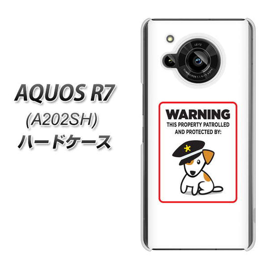 AQUOS R7 A202SH SoftBank 高画質仕上げ 背面印刷 ハードケース【374 猛犬注意】