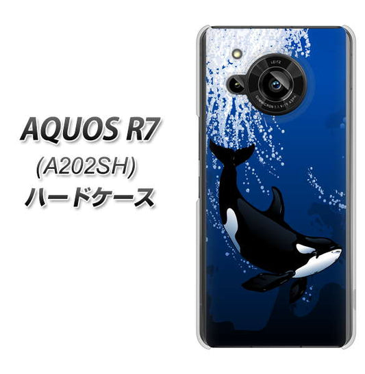 AQUOS R7 A202SH SoftBank 高画質仕上げ 背面印刷 ハードケース【423 シャチ】