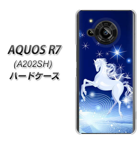 AQUOS R7 A202SH SoftBank 高画質仕上げ 背面印刷 ハードケース【436 ペガサス】