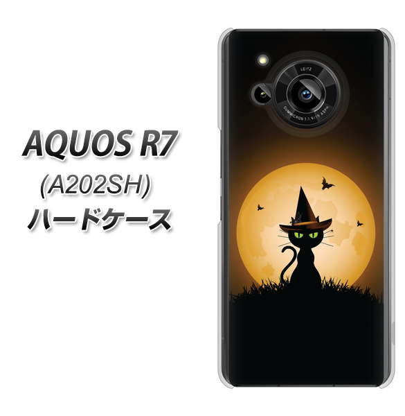 AQUOS R7 A202SH SoftBank 高画質仕上げ 背面印刷 ハードケース【440 猫の魔法使い】