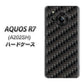 AQUOS R7 A202SH SoftBank 高画質仕上げ 背面印刷 ハードケース【461 カーボン】