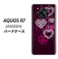 AQUOS R7 A202SH SoftBank 高画質仕上げ 背面印刷 ハードケース【468 ハートのシャンデリア】