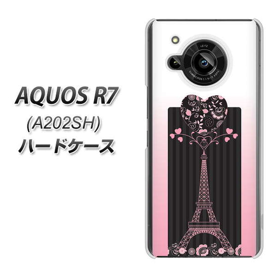 AQUOS R7 A202SH SoftBank 高画質仕上げ 背面印刷 ハードケース【469 ピンクのエッフェル塔】