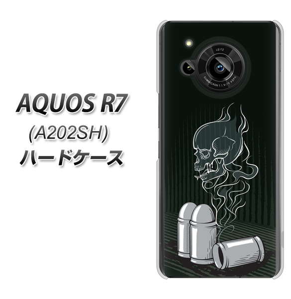 AQUOS R7 A202SH SoftBank 高画質仕上げ 背面印刷 ハードケース【481 弾丸】