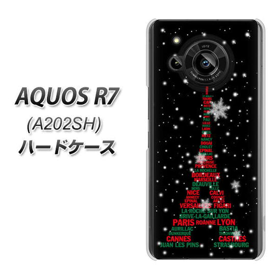 AQUOS R7 A202SH SoftBank 高画質仕上げ 背面印刷 ハードケース【525 エッフェル塔bk-cr】