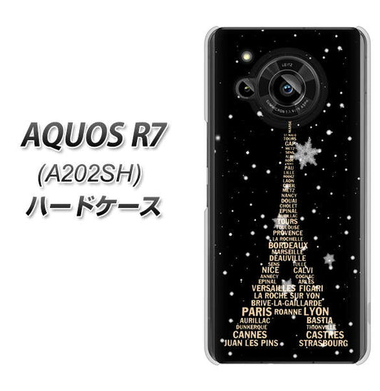 AQUOS R7 A202SH SoftBank 高画質仕上げ 背面印刷 ハードケース【526 エッフェル塔bk-gd】