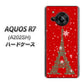 AQUOS R7 A202SH SoftBank 高画質仕上げ 背面印刷 ハードケース【527 エッフェル塔red-gr】