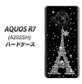 AQUOS R7 A202SH SoftBank 高画質仕上げ 背面印刷 ハードケース【528 エッフェル塔bk-wh】