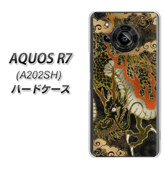 AQUOS R7 A202SH SoftBank 高画質仕上げ 背面印刷 ハードケース【558 いかずちを纏う龍】