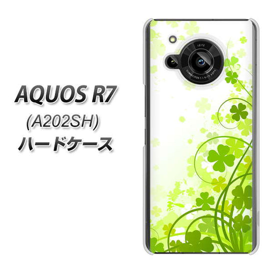 AQUOS R7 A202SH SoftBank 高画質仕上げ 背面印刷 ハードケース【565 四葉のクローバー】