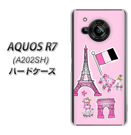 AQUOS R7 A202SH SoftBank 高画質仕上げ 背面印刷 ハードケース【578 ピンクのフランス】
