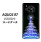 AQUOS R7 A202SH SoftBank 高画質仕上げ 背面印刷 ハードケース【589 ブルーライトツリー】