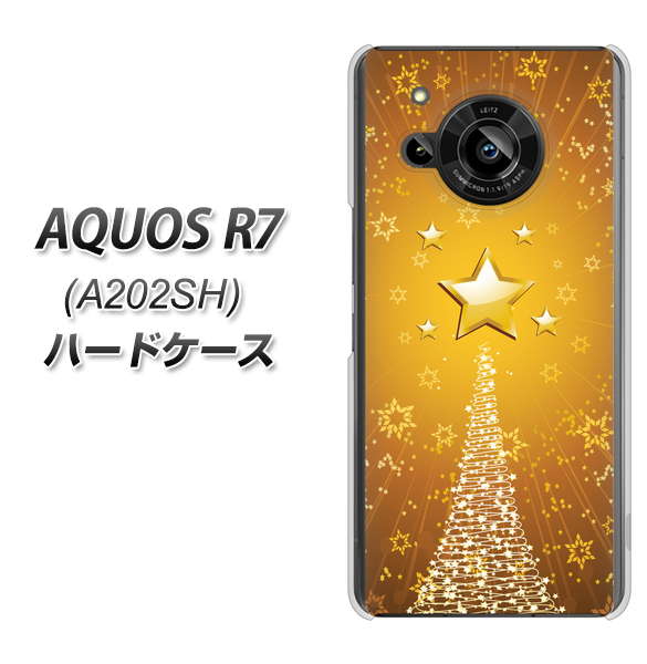 AQUOS R7 A202SH SoftBank 高画質仕上げ 背面印刷 ハードケース【590 光の塔】