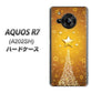 AQUOS R7 A202SH SoftBank 高画質仕上げ 背面印刷 ハードケース【590 光の塔】
