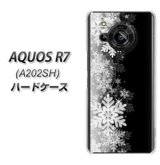 AQUOS R7 A202SH SoftBank 高画質仕上げ 背面印刷 ハードケース【603 白銀と闇】