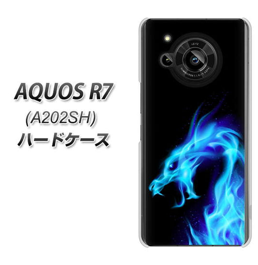 AQUOS R7 A202SH SoftBank 高画質仕上げ 背面印刷 ハードケース【616 ドラゴンの叫び】