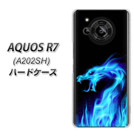 AQUOS R7 A202SH SoftBank 高画質仕上げ 背面印刷 ハードケース【617 ブルードラゴン】