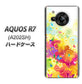AQUOS R7 A202SH SoftBank 高画質仕上げ 背面印刷 ハードケース【647 ハイビスカスと蝶】
