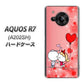AQUOS R7 A202SH SoftBank 高画質仕上げ 背面印刷 ハードケース【655 ハートに染まった恋】